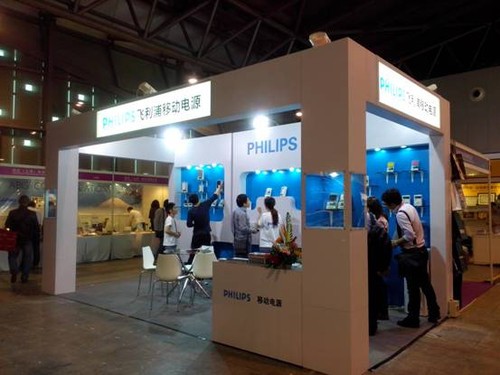 飞利浦移动电源亮相5月上海礼品展，携手上海互联网销售开启新篇章