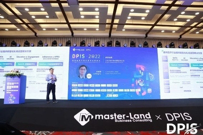 景栗科技发布医疗私域DAEA价值模型，推出三大产品服务解决方案，赋能上海互联网销售新格局