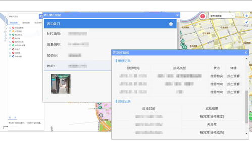 上海互联网软件集团 高端协同管理软件与咨询服务的卓越提供商